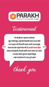 IUI treatment in nashik